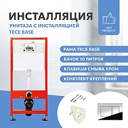 Инсталляция Tece Base 9400412 для унитаза с клавишей смыва Хром глянцевый