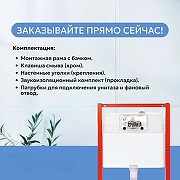 Инсталляция Tece Base 9400412 для унитаза с клавишей смыва Хром глянцевый-3