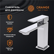 Смеситель для раковины Orange Lutz M04-021cr Хром