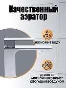 Смеситель для раковины Orange Lutz M04-021cr Хром-8
