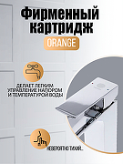 Смеситель для раковины Orange Lutz M04-021cr Хром-1