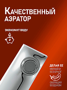 Смеситель для ванны Orange Lutz M04-100cr Хром-3