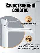 Смеситель для раковины Orange Karl M05-021cr Хром-3