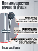 Ручной душ Agger Wave A03 Хром-2