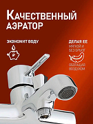 Смеситель для ванны Orange Karl M05-100cr Хром-3