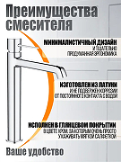 Смеситель для раковины Orange Karl M05-121cr Хром-1