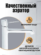 Смеситель для раковины Orange Karl M05-121cr Хром-2