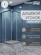 Душевой уголок WasserKRAFT Lippe 120x90 45S07 профиль Хром стекло прозрачное-1