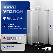 Душевой уголок WasserKRAFT Lippe 80x80 45S02 профиль Хром стекло прозрачное-2