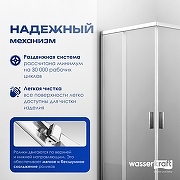 Душевой уголок WasserKRAFT Lippe 80x80 45S00 профиль Хром стекло прозрачное-2