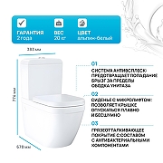 Унитаз-компакт Grohe Euro Ceramic 39462000 с бачком и сиденьем Микролифт-1