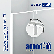 Душевая дверь WasserKRAFT Neime 120 19P05 профиль Белый матовый стекло прозрачное-4