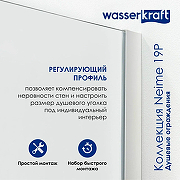 Душевая дверь WasserKRAFT Neime 120 19P05 профиль Белый матовый стекло прозрачное-5