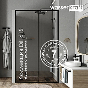Душевая дверь WasserKRAFT Dill 120 61S05 профиль Черный матовый стекло прозрачное-7