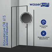 Душевая дверь WasserKRAFT Dill 110 61S13 профиль Черный матовый стекло прозрачное-5
