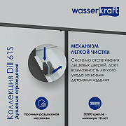 Душевой уголок WasserKRAFT Dill 110x90 61S15 профиль Черный матовый стекло прозрачное-5