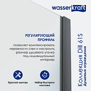 Душевой уголок WasserKRAFT Dill 110x100 61S16 профиль Черный матовый стекло прозрачное-6