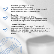 Унитаз-компакт Ceruttispa CT7193 с бачком и сиденьем Микролифт-1