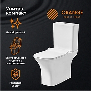 Унитаз компакт Orange C02-000W с бачком и сиденьем Микролифт-5