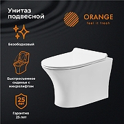 Унитаз подвесной Orange C01-100W с сиденьем Микролифт-8