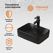 Раковина Orange 48 B01-475MB Черная матовая-1