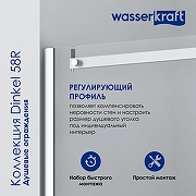 Душевой уголок WasserKRAFT Dinkel 140x90 58R36 профиль Хром стекло прозрачное-3