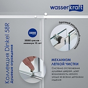 Душевой уголок WasserKRAFT Dinkel 130x100 58R34 профиль Хром стекло прозрачное-2