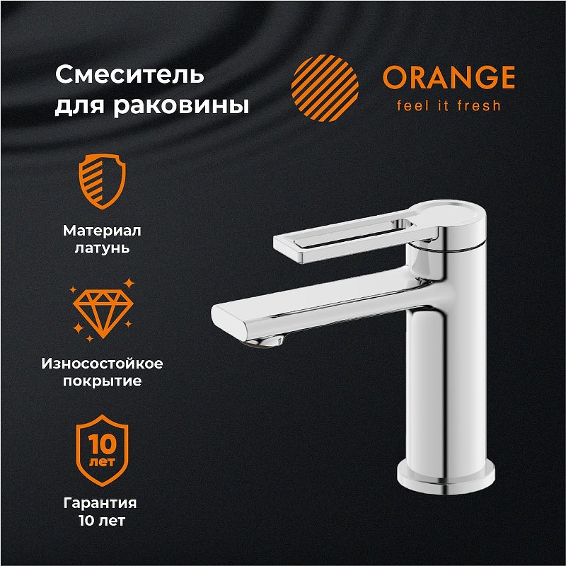 Смеситель для раковины Orange Splito M36-021cr 