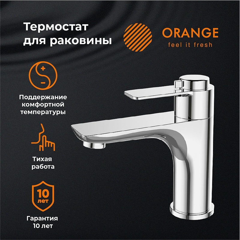Смеситель для раковины Orange Aristo T19-021cr с термостатом 