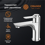Смеситель для раковины Orange Aristo T19-021cr с термостатом Хром