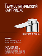 Смеситель для ванны Orange Aristo T19-211cr универсальный Хром-2