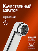 Смеситель для ванны Orange Aristo T19-211cr универсальный Хром-3