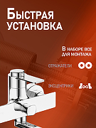 Смеситель для ванны Orange Aristo T19-211cr универсальный Хром-4