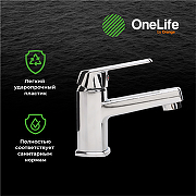 Смеситель для раковины Orange OneLife P02-021cr Хром-2