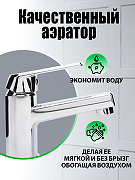 Смеситель для раковины Orange OneLife P02-021cr Хром-2