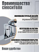 Гигиенический душ со смесителем Orange Sofi M43-831cr Хром-1