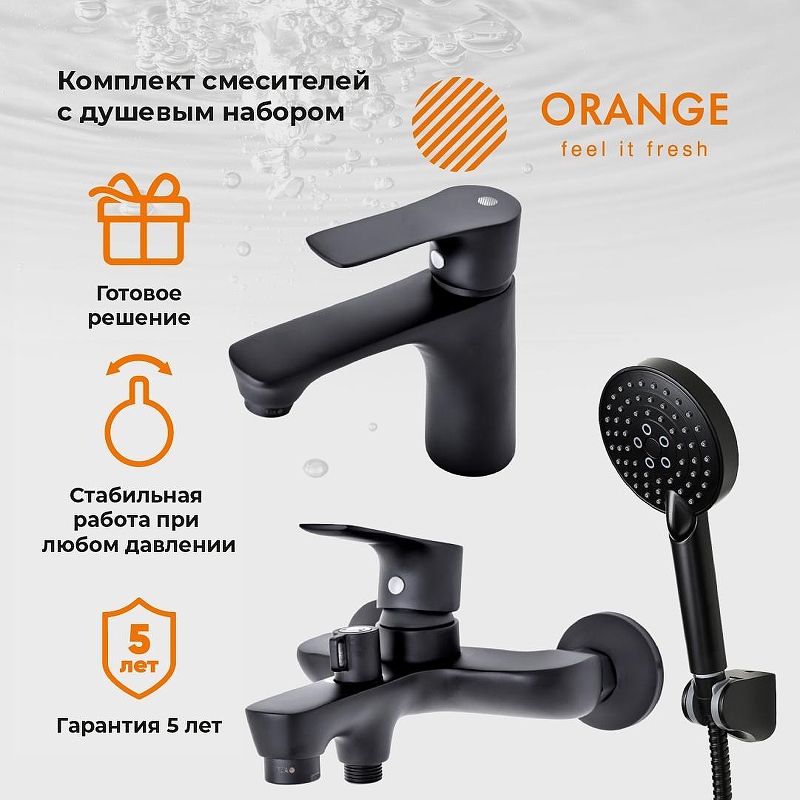 Комплект смесителей Orange Aristo M19-311B 