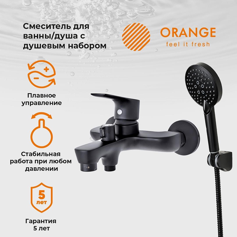 Смеситель для ванны Orange Aristo M19-300B 