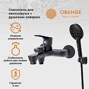 Смеситель для ванны Orange Aristo M19-300B Черный