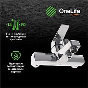 Смеситель для ванны Orange OneLife P02-100cr Хром-2