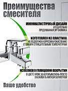 Смеситель для ванны Orange OneLife P02-100cr Хром-7