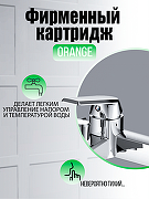 Смеситель для ванны Orange OneLife P02-100cr Хром-8