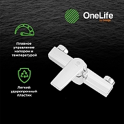 Смеситель для душа Orange OneLife P02-200cr Хром-1