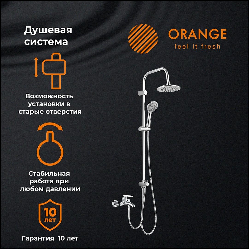 Душевая система Orange Alfi M18-933cr 