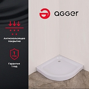 Акриловый поддон для душа Agger A01-090TCR/T 90x90 с антискользящим покрытием-1