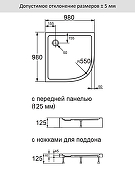 Акриловый поддон для душа Agger A01-100TCR/T 100x100 с антискользящим покрытием-7