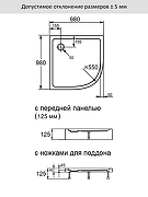 Акриловый поддон для душа Orange E01-100TB/T 100x100 Белый-1