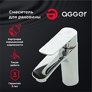 Смеситель для раковины Agger Nice A2502100 Хром