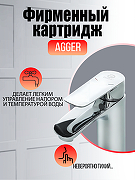 Смеситель для раковины Agger Nice A2502100 Хром-2