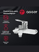 Смеситель для ванны Agger Nice A2510000 Хром-5